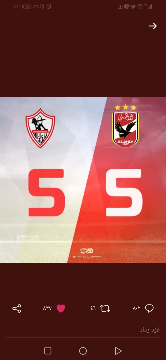 ده توقع اخويه يوسف يا جو