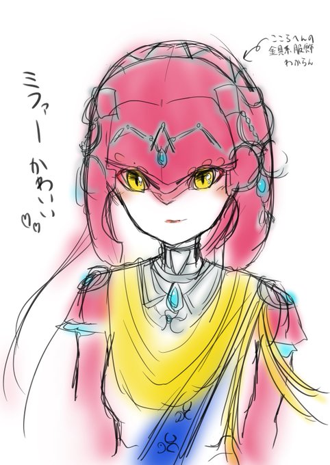 ミファーのtwitterイラスト検索結果 ミファーのtwitterイラスト検索結果