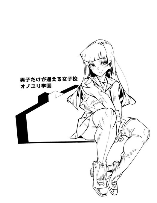 カマボーイ 落描き 