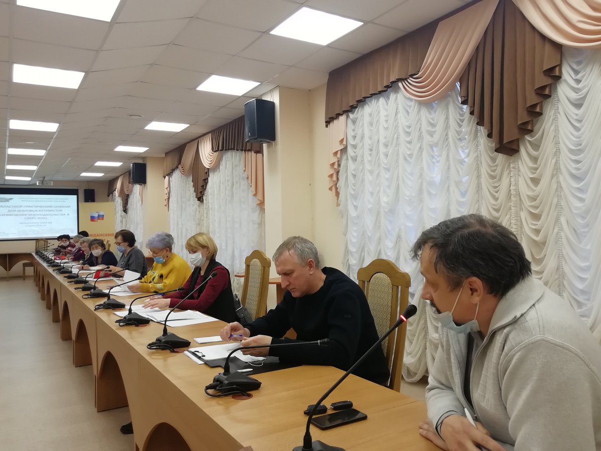 Сегодня прошёл первый практический семинар #НКО Объединение потребителей России соцпроекта #ЖКХ защита, поддержанного #ФондПрезидентскихГрантов Разобрали изменения законодательства и проблемы "мусорной" реформы региона #Орел  Для бесплатного обучения звоните 8 962 475 44 84