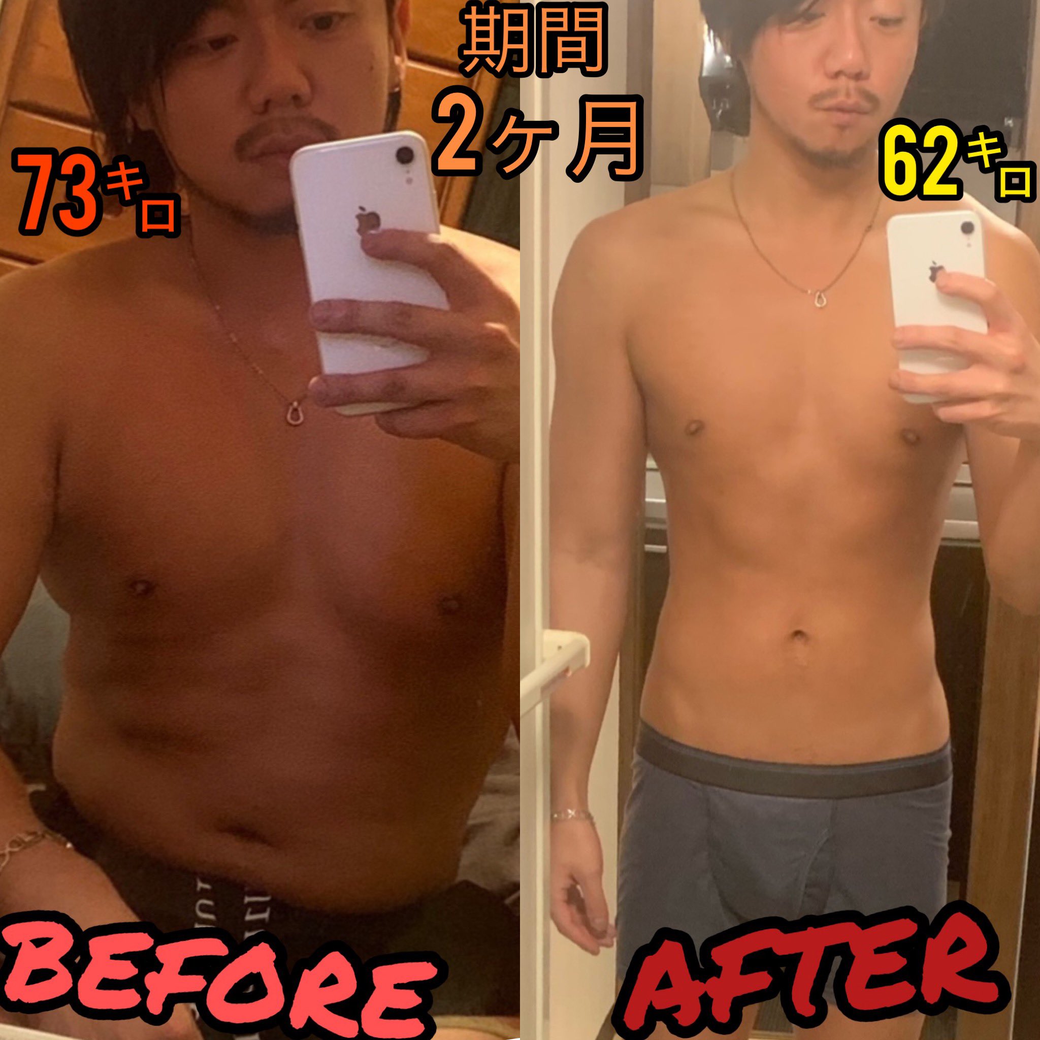 カマたく Craze 11 痩せれましたヽ ノ 添加物をできるだけとらない 基本1日1食 だけどバランスの良い食事 空腹の時はフルーツ ﾊﾟｲﾅｯﾌﾟﾙやﾘﾝｺﾞ できるだけ階段 徒歩 無理なく 週2でﾊﾟｰｿﾅﾙ 楽して痩せるとかない 努力と我慢とその先に
