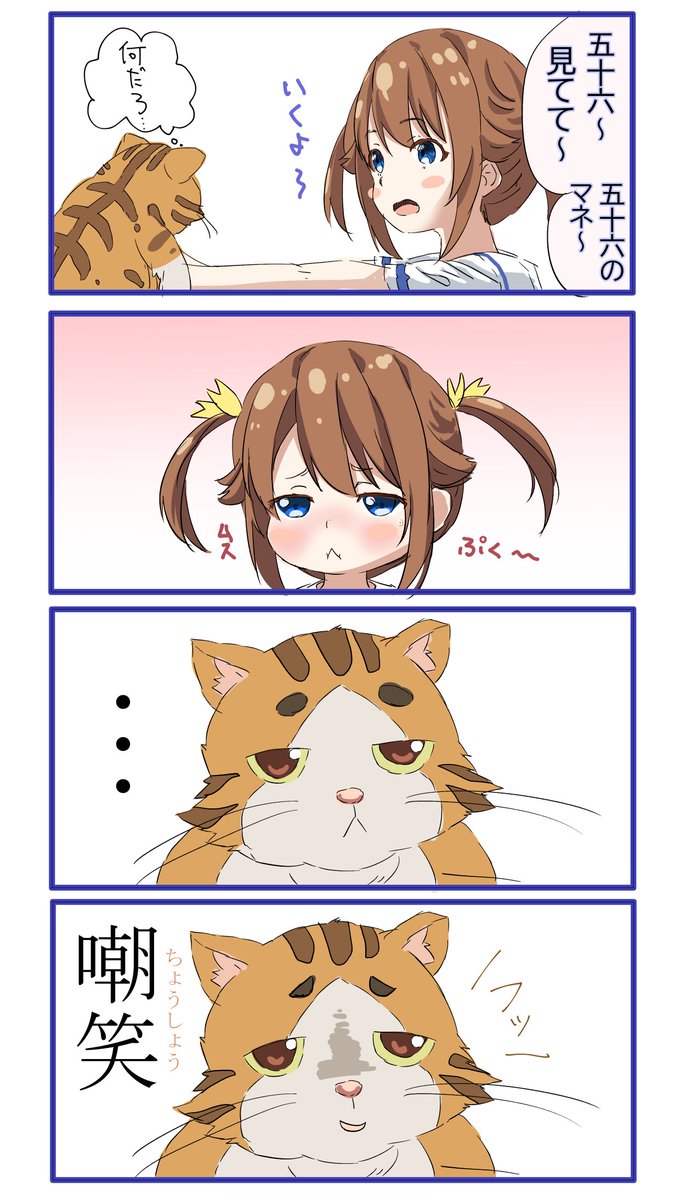 はいふり四コマ はいふり 社ちくマン の漫画