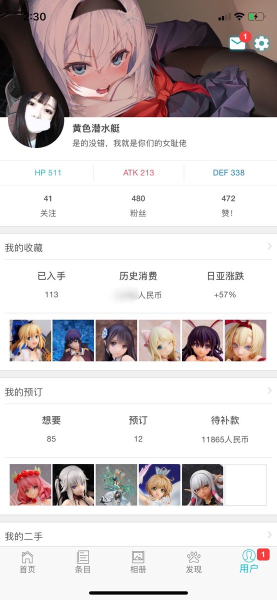 手办过100个了！纪念一下！不过80%都是耻物手办，还有好多常物手办没地方摆。
我已经和主人说好了，以后家里的电视墙给做成嵌入型的柜子放手办，一定贼壮观…… https://t.co/DY2isn5Xg1