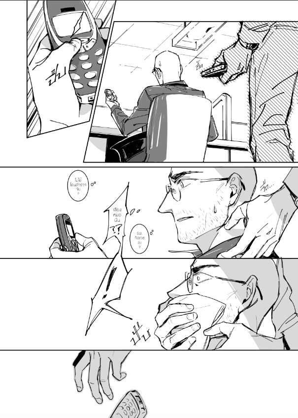 2015 - before i go to sleep
ทดลองเส้นแบบปากกาหมึก ไม่ค่อยเนี๊ยบมากแต่ให้ผลลัพธ์ดีเลย  น่าทำแบบนี้อีก ?✨ 
