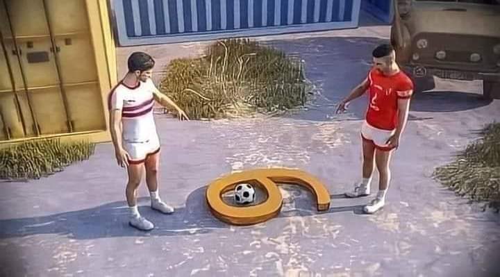 أنا اراها التاسعة وأنت تراها السادسة انا أريد وانت تريد والله يفعل ما يريد (🇪🇬)..(🦅)..(🏹)