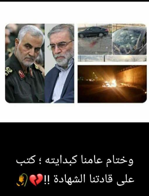 Nagham Atat (@atatnagham) on Twitter photo 