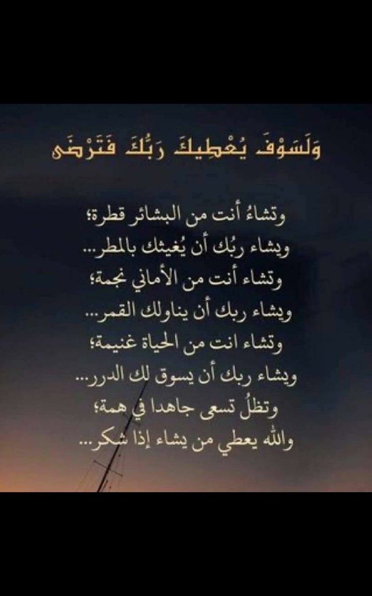 fatmaeldeeb79's tweet photo. https://t.co/XAXkuSMpcz