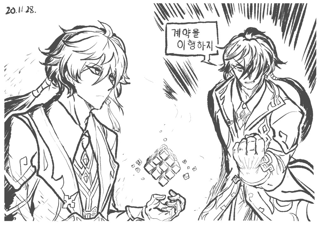 [原神] 20. 11. 27~28 rkgk

;D

#原神 #原神project 