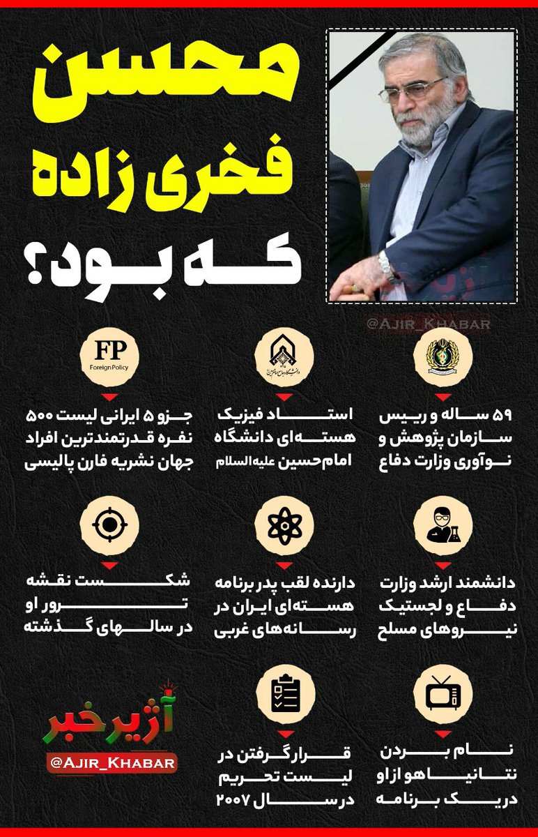 Mohammad13642's tweet photo. @masafiranian شهادت هنرمردان خداست 
مردخداشهادتت مبارک 
#انتقام_سخت https://t.co/DBpEYd8Ty2