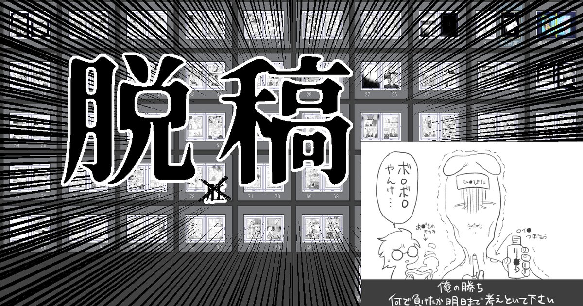 対 戦 あ り が と う ご ざ い ま し た 