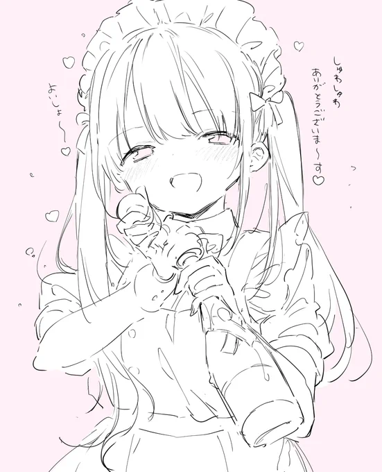 DL配信開始しました。前作無料と音声ついたやつも出して頂いてます〜〜よいしょ〜https://t.co/JXiUa2sqmU 