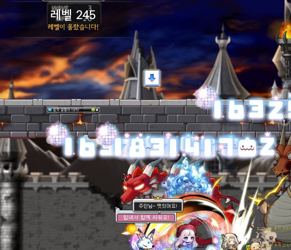 이늦은 새벽에 마무리 재획 으로 아케인리버 탈출하고 문브릿지 갑니다😀😀