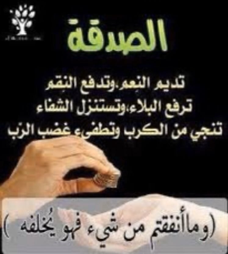 deer4000's tweet photo. اللهم مالك الملك أسعد من ساهم بسداد هذا الدين سعادة الدنيا بخيراتها وسعادة الاخرة بجنانها 
يتيمة وظروفي صعبة ومالي دخل بعد مافصلني الضمان وحساب المواطن وهالدين هد حيلي 
رقم الفاتورة 2035547511
السداد لايقبل اقل من 50 
 #فرجت_مع_أبشر https://t.co/42DSyqroTO