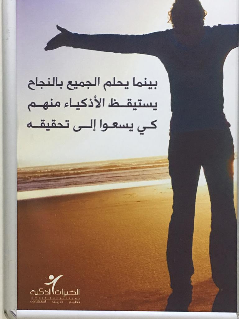 حسن أحمد سويد tweet media