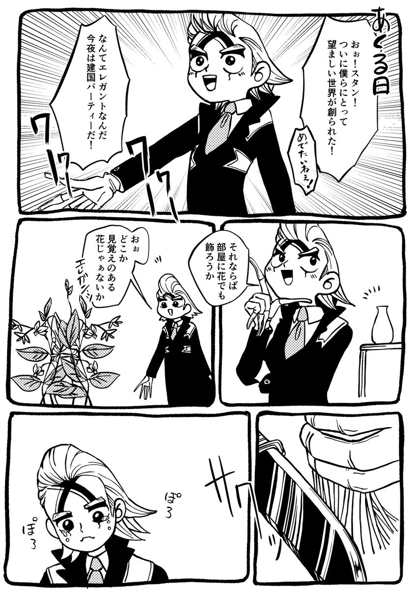 ゼは千のことはどうやっても味方にならないと確信して殺そうとしたと思うから、万が一でも仲良くやれる可能性があるゲに対して複雑な気持ちがあるんじゃないかと思うんです
でもやる必要があればやる!!
えらい!!! 