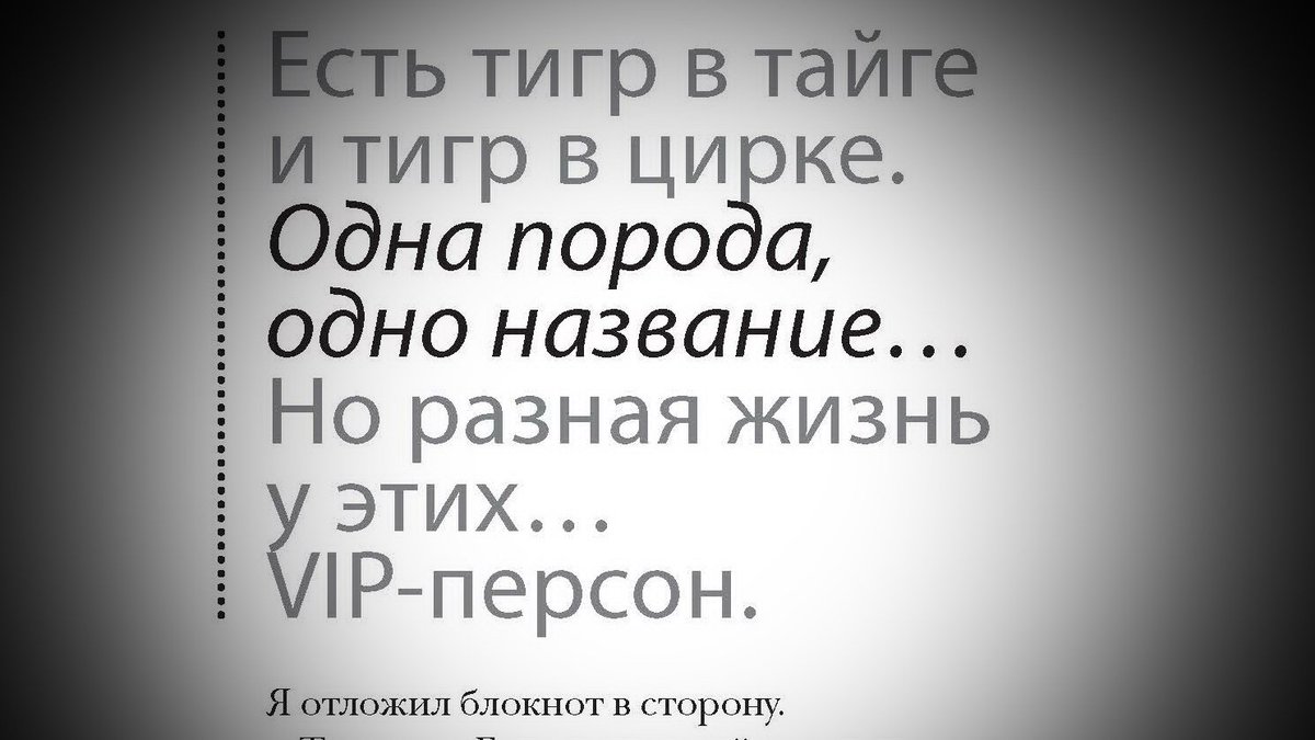 klarin2's tweet photo. из новой книги "Первое лицо на rendez-vous". https://t.co/vSH3BIomTX