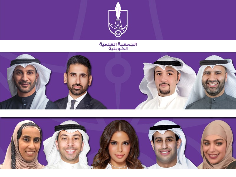 KuwSciSoc's tweet photo. يعلن الدكتور/ عمر الحسينان الأمين العام للجمعية العلمية الكويتية عن تشكيل مجلس الإدارة ٢٠٢١/٢٠٢٠م.
#KuwSciSoc #الكويت https://t.co/3RSVYKusHS