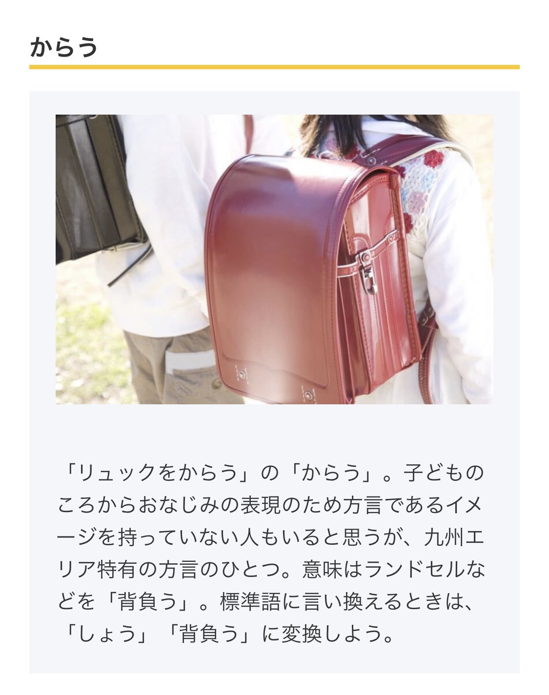 あゆへい あゆへい