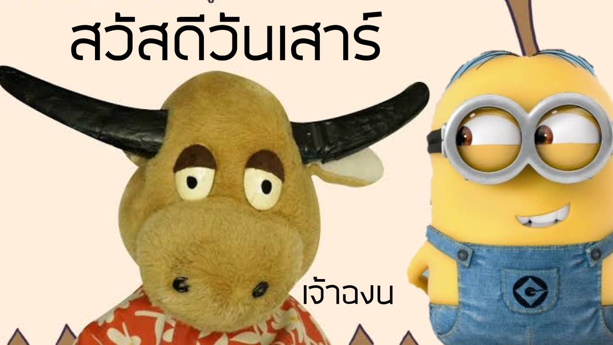 ตะละแม่บุษบง tweet media