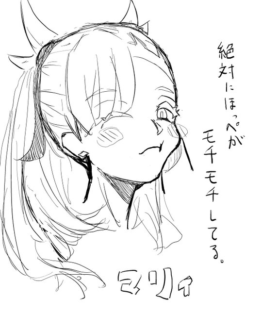 らくがき
マリぃちゃん
#Pokemon 