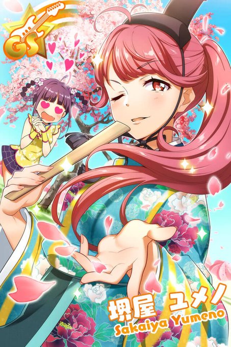 堺屋ユメノのtwitterイラスト検索結果