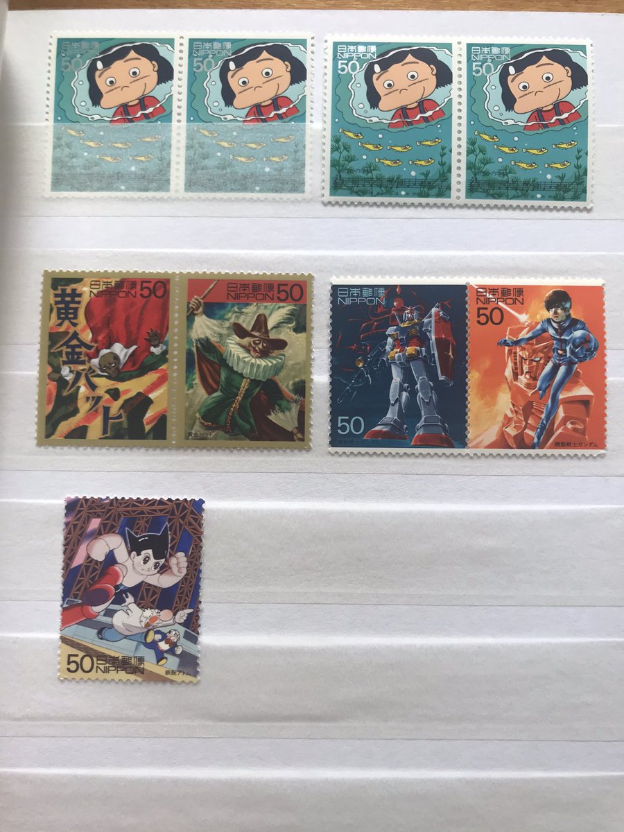 唐沢よしこ 漫画 アニメ切手さんチーム アニメ切手はいっぱい出てたときに買ったけど ほとんど使ってしまった 西岸良平先生切手は毎年出していいよ