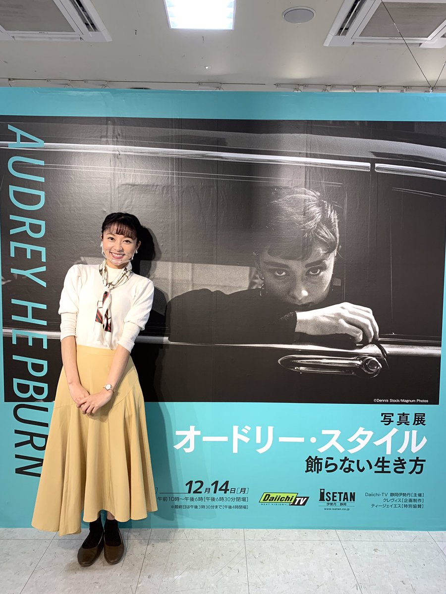 Audrey Hepburn Photoexhibition 静岡伊勢丹にて写真展 オードリー スタイル 飾らない生き方 がスタートいたしました 初日には情報番組まるごとさんに来ていただきました アナウンサーの鳥越さんがとってもキュート なオードリースタイルで来てくれ Audrey Hepburn Photoexhibition 静岡伊勢丹にて写真展 オードリー スタイル 飾らない生き方 がスタートいたしました 初日には情報番組まるごとさんに来ていただきました アナウンサーの鳥越さんがとってもキュート なオードリースタイルで来てくれ