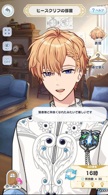 Mhykのtwitterイラスト検索結果