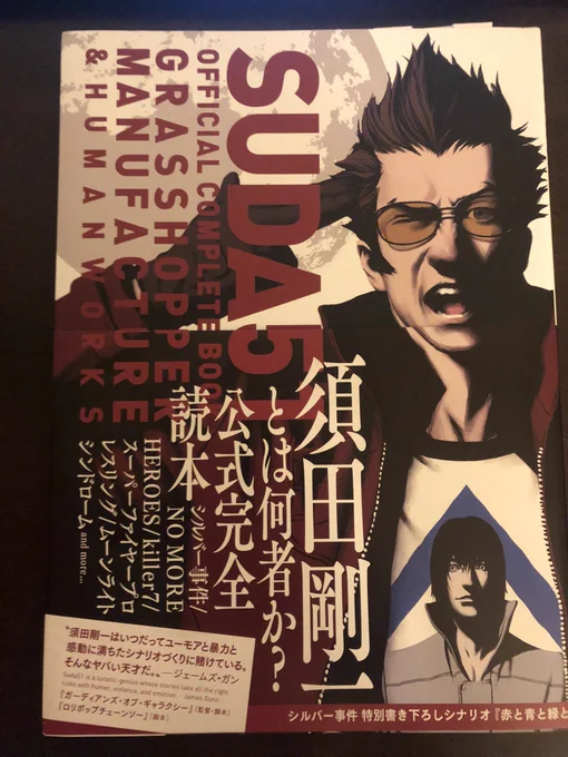I picked up this too which is *mostly* interviews, but there's a handful of cool illustrations, including storyboards for henry vs mimmy, and dang if the cover isn't cool af 