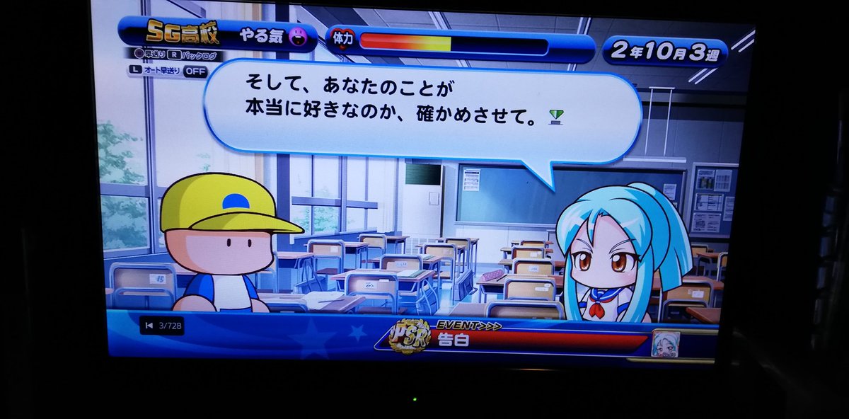 クジラの親戚 更新低下 スポーツゲーム中心 Goriratotakuro Twitter