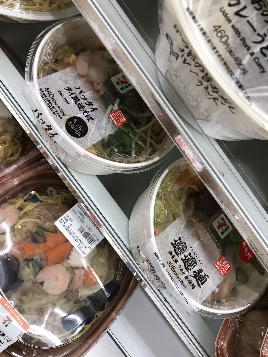 mb_YuKa's tweet photo. 流石に新商品開発企画部にボン人いるやん https://t.co/GYOsjyOPgO