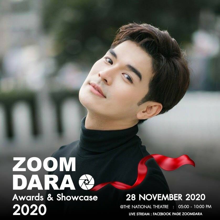 เจอกันวันนี้งาน #zoomdaraaward2020 
ที่โรงละครแห่งชาติ ❤️❤️

#LinkThanawee #GhostRunnerSeries