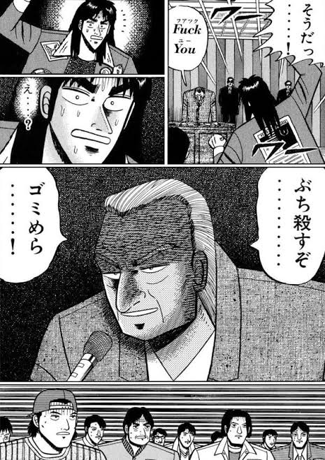 カッコいいけどサイコパスな台詞 を含むマンガ一覧 ツイコミ 仮 カッコいいけどサイコパスな台詞 を含むマンガ一覧 ツイコミ 仮