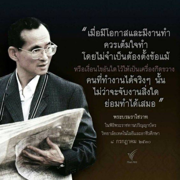 pornsakkk9448's tweet photo. เราทุกคนทำดีต่อผู้อื่นซึ่งเป็นใครก็ตามที่คุณทั้งรู้จักและไม่รู้จัก ด้วยการมีน้ำใจเล็กๆน้อยๆมอบให้กับพวกเขา เท่ากับเราสร้างความสุขที่ยิ่งใหญ่                                     #รักชาติรักพี่น้องร่วมชาติ https://t.co/Rbv5W6b1oX