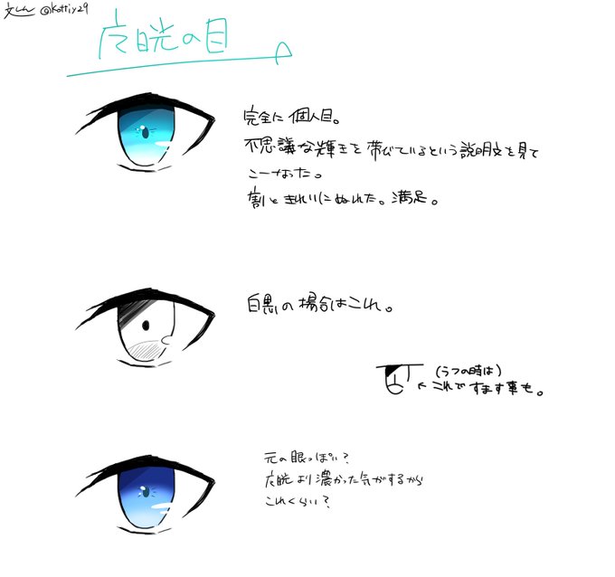 神秘的のtwitterイラスト検索結果