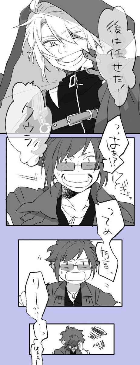 何万回もこのやりとりしてきたんだと思うと涙出てくるリベクウ イベストネタバレなのでワンクッション 