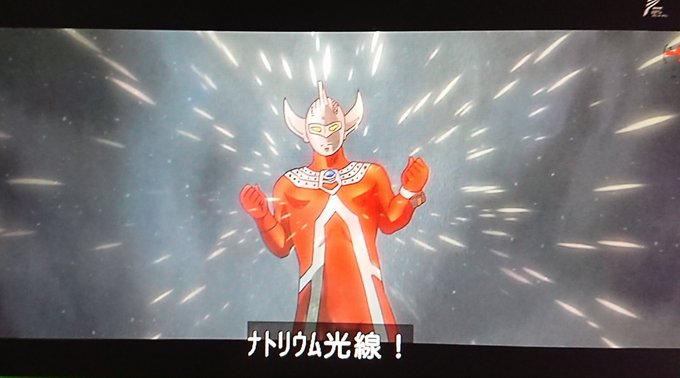 ザ ウルトラマンのtwitterイラスト検索結果 古い順 ザ ウルトラマンのtwitterイラスト検索結果 古い順