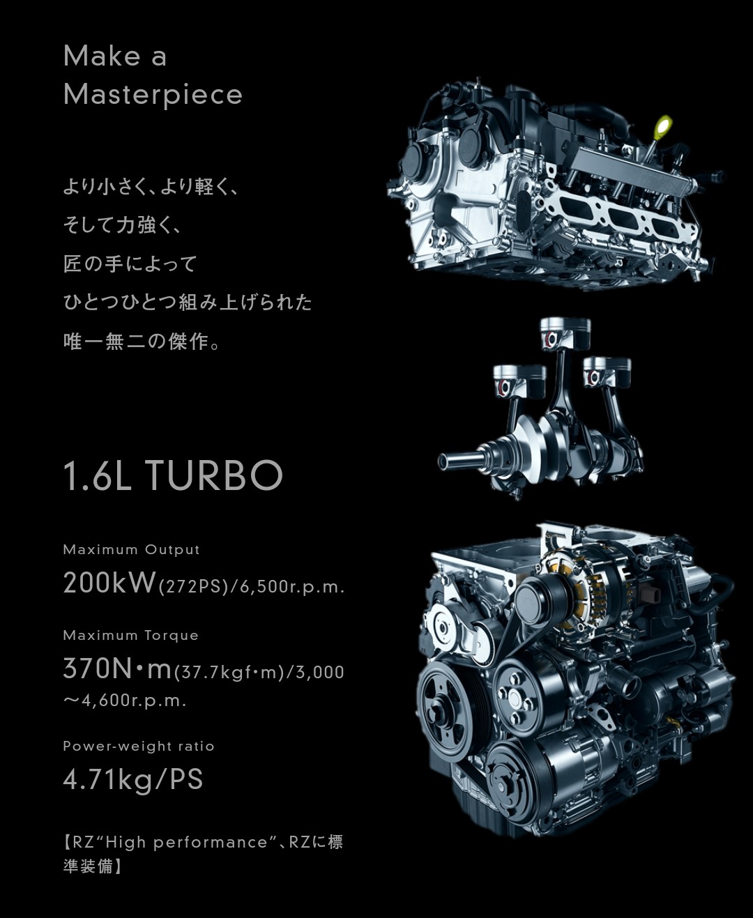 好き勝手に車を語るアカウント トヨタ G16e Gts 排気量 1681cc B S 87 5mm 7mm Grヤリス用に開発されたターボエンジン 軽量化やレスポンス 低中速のトルクを重視し排気 干渉がなくコンパクトな3気筒を採用 トレンドの高速燃焼技術も組み込まれる 排気