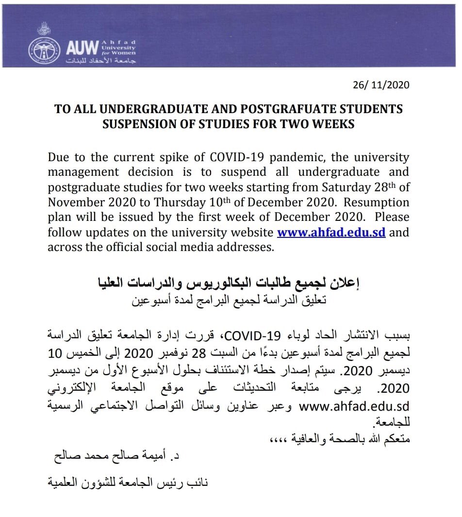 AUW_Sudan's tweet photo. TO ALL UNDERGRADUATE AND POSTGRADUATE STUDENTS
SUSPENSION OF STUDIES FOR TWO WEEKS
Due to the current spike of COVID-19 pandemic, the university will suspend all studies for two weeks starting from Saturday 28th of November 2020 to Thursday 10th of December 2020. https://t.co/hmmQlxSTzP