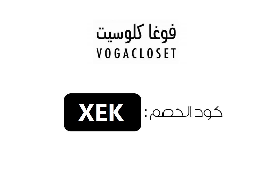 CarmenR78172452's tweet photo. Its a great time of the year for offers is a great place to have all the goods and other important things
💯💯
كود خصـم ستايلي ماكس
Styli : KSA10
MAX : MG197
Voga closet : XEK https://t.co/wkX24MDI8C