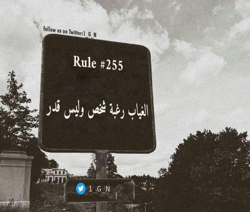 BhlolRamadan's tweet photo. https://t.co/T7tJlouoS3