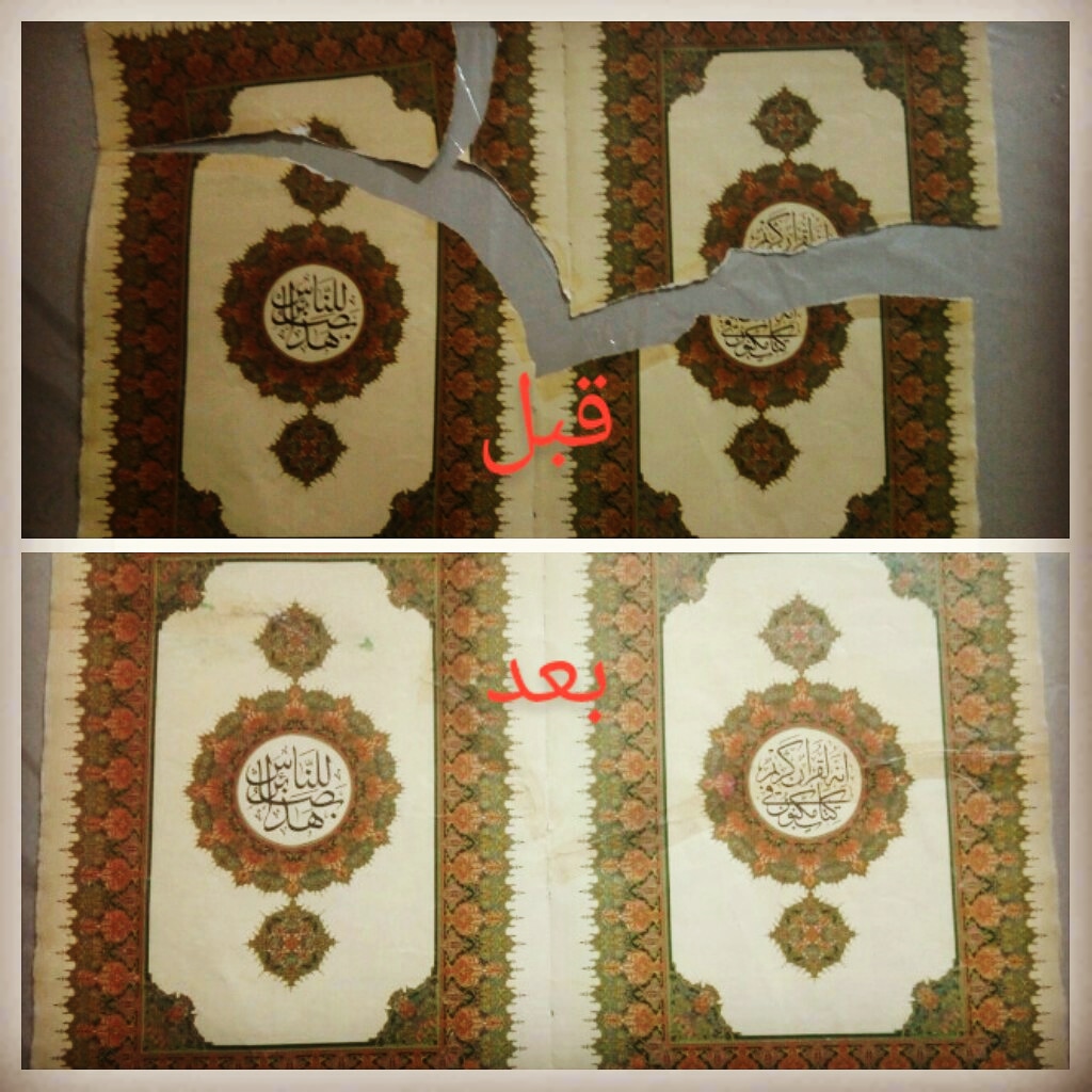azharjamel's tweet photo. https://t.co/zfjiXS5e8P
