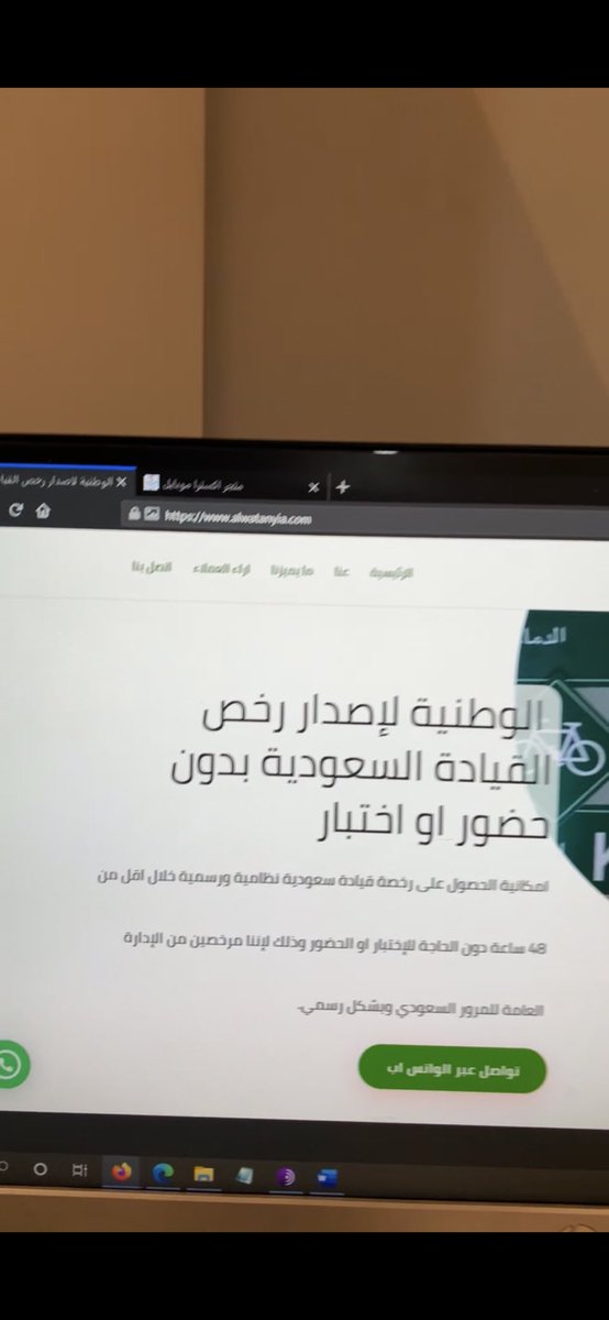 سعداء <a href="/SamirJunaid/">سمير الجنيد</a> وانا بنجاح تقريرنا لفضح المحتالين والتفاعل الكبير من المجتمع ..
وحصلت تطورات مع النصابين  سنحكي عنها ربما غدا بإذن الله ..
ونشكر شركة <a href="/Derayah/">دراية المالية</a> التي دعمت بجوائز مالية قدرها 30 الف ريال للمشاركين في نشر الوعي عبر هاشتاق #العبدالكريم_يفضح_المحتالين