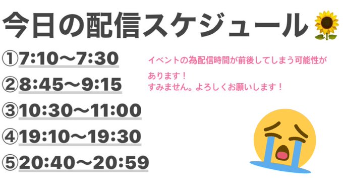 Twitterのコスプレ画像33