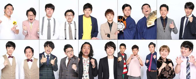 ミルクボーイの間違い探しネタ文字書き起こし 動画有 The Manzai Tokimeki Maji Blog