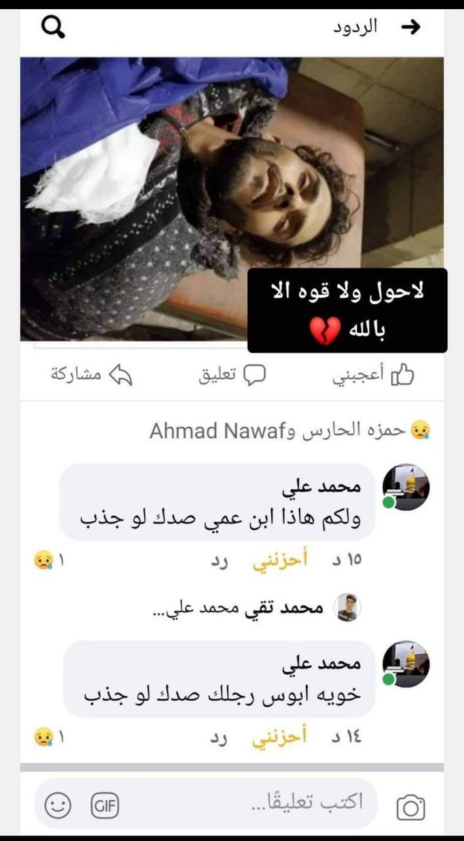 miamn99's tweet photo. نفس السيناريو دينعاد 😞💔 https://t.co/EA3G7Sygm6