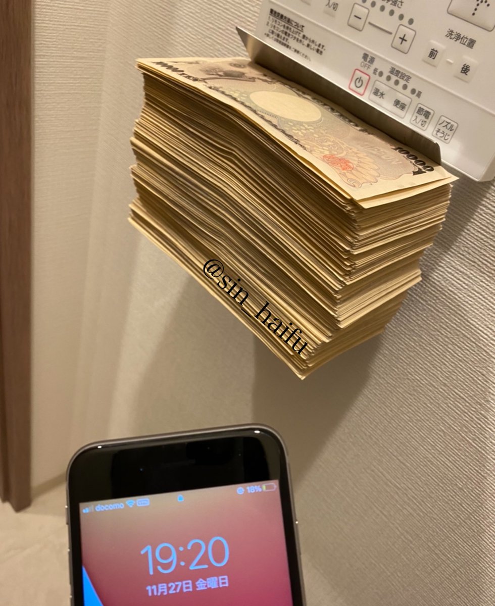 sin_haifu's tweet photo. おはようございます。

折角の休日暇してるので、リアルタイムで振り込んでいきたいと思います🎉

条件はフォローRTのみ、今日までに配り終えるので貰ってない方早めにご参加下さい。 https://t.co/oaLxm5O9h2