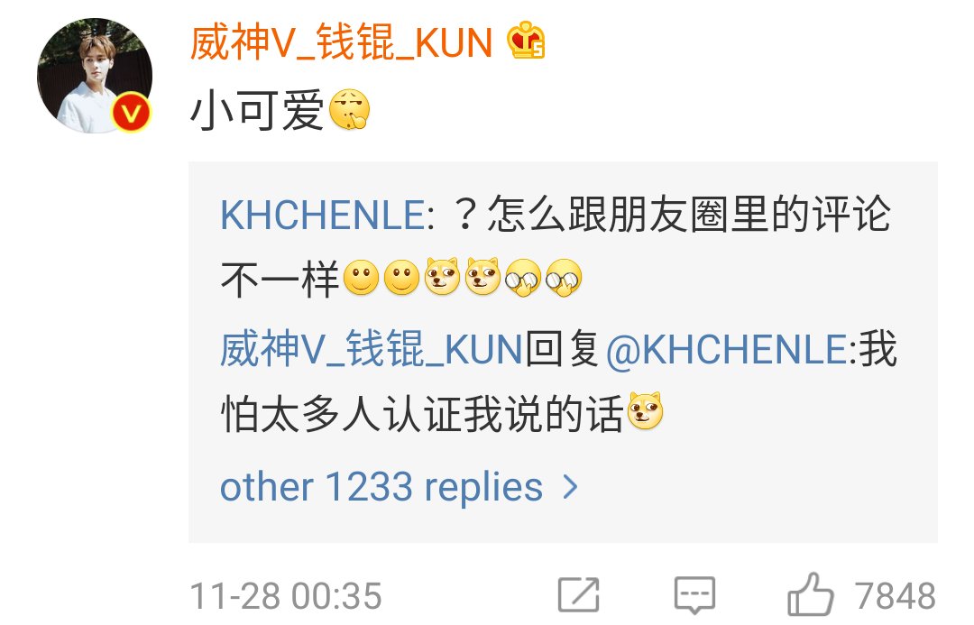 빙수 On Twitter クンコメント キヨミ 鼻ほじ絵文字 チョンロリプ ㄴ なんでwechatのモーメンツのコメントと違うの ㄴ 大勢の人が僕の言うことを認めちゃうんじゃないかと心配で Wechatのモーメンツは中国語で朋友圈 友だちの集まり といい仲の