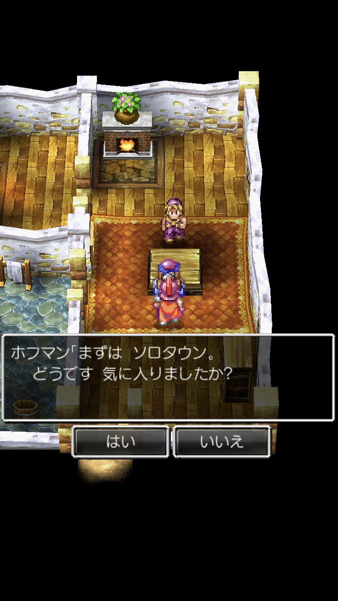 土佐のポンコツ ｄｑ４ おじさん縛り トルネコタウンに決定 ｄｑ ｄｑ４ おじさん縛り 移民の町