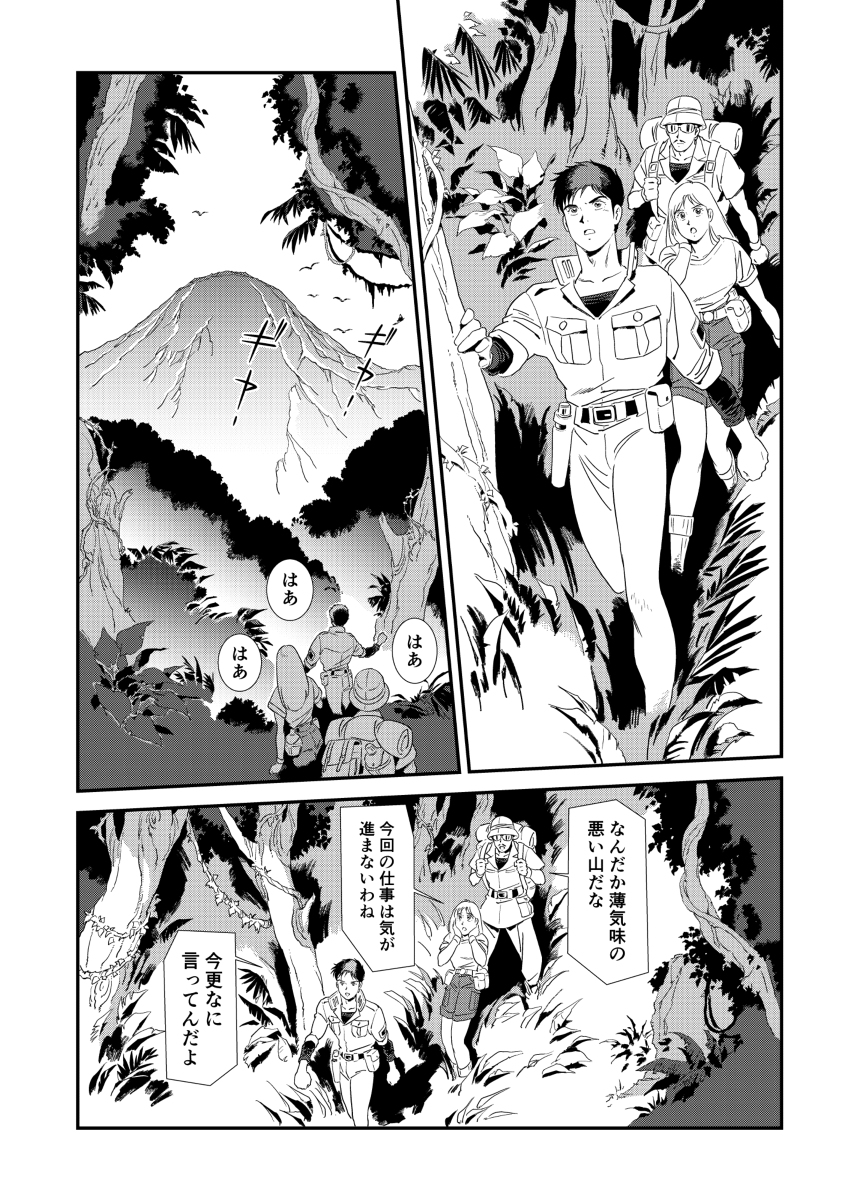 風見竜馬 tweet media